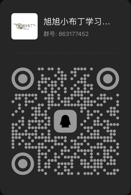 QQ群聊-小布丁资源站