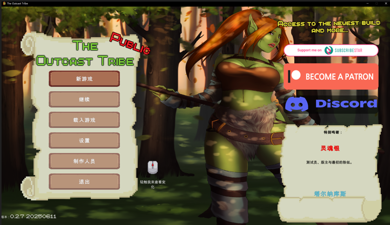 【ACT/PC+安卓】放逐之族 The Outcast Tribe-小布丁资源站