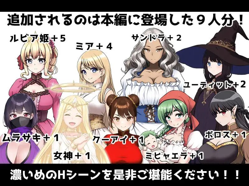 【RPG/NTR/安卓】異世界転生マジカルチンポ 完全版-小布丁资源站