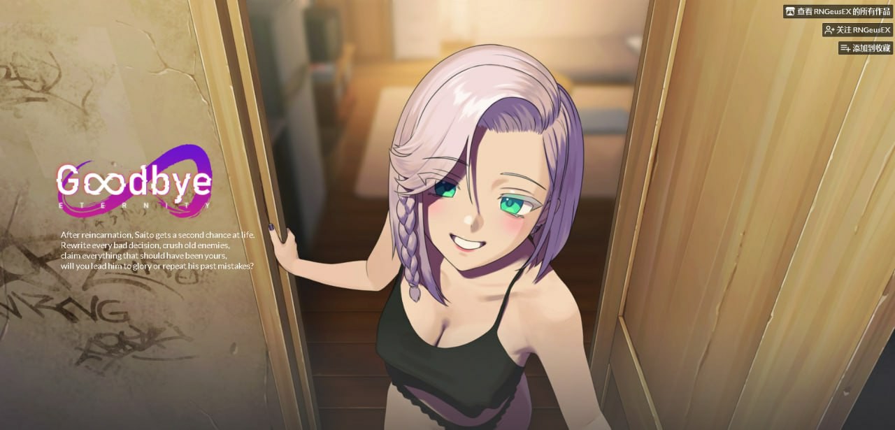 【SLG/PC/安卓】永恒不再-小布丁资源站