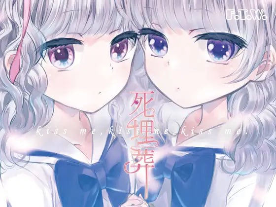 【ADV/PC】死埋葬-小布丁资源站